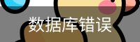 侯梦洁